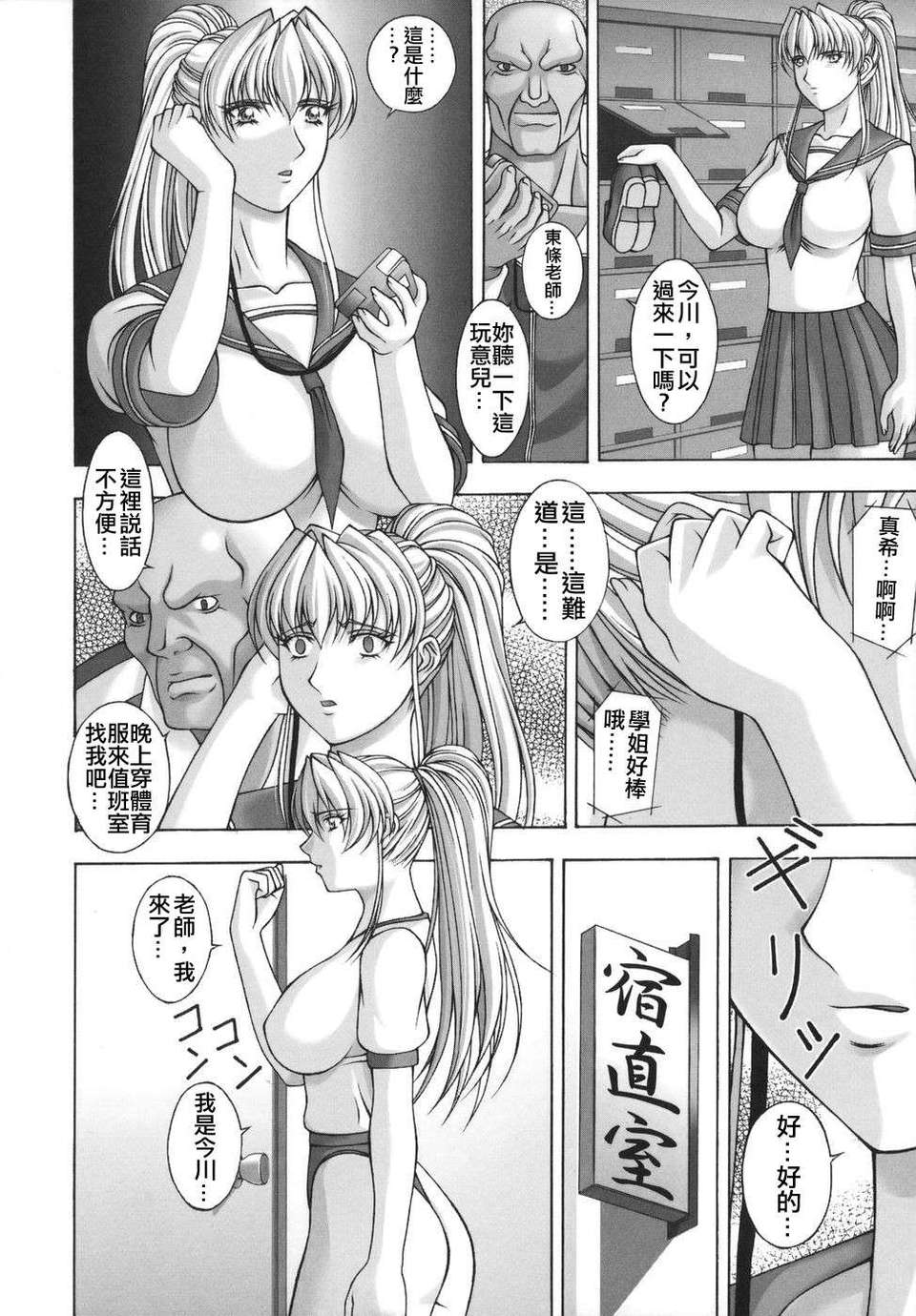 Free_062_068