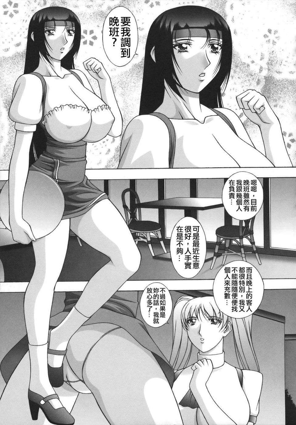 Free_062_085