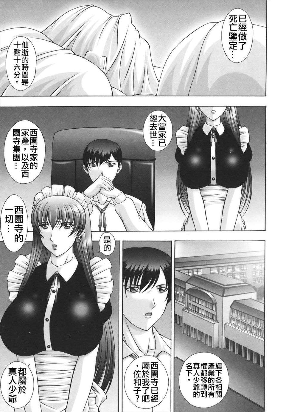 Free_062_103