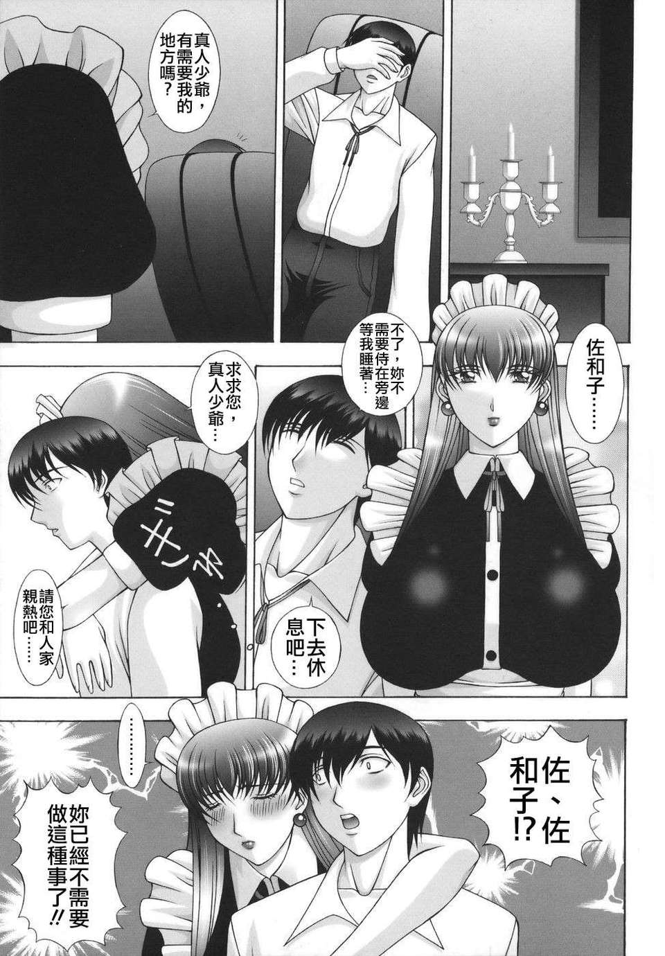 Free_062_107