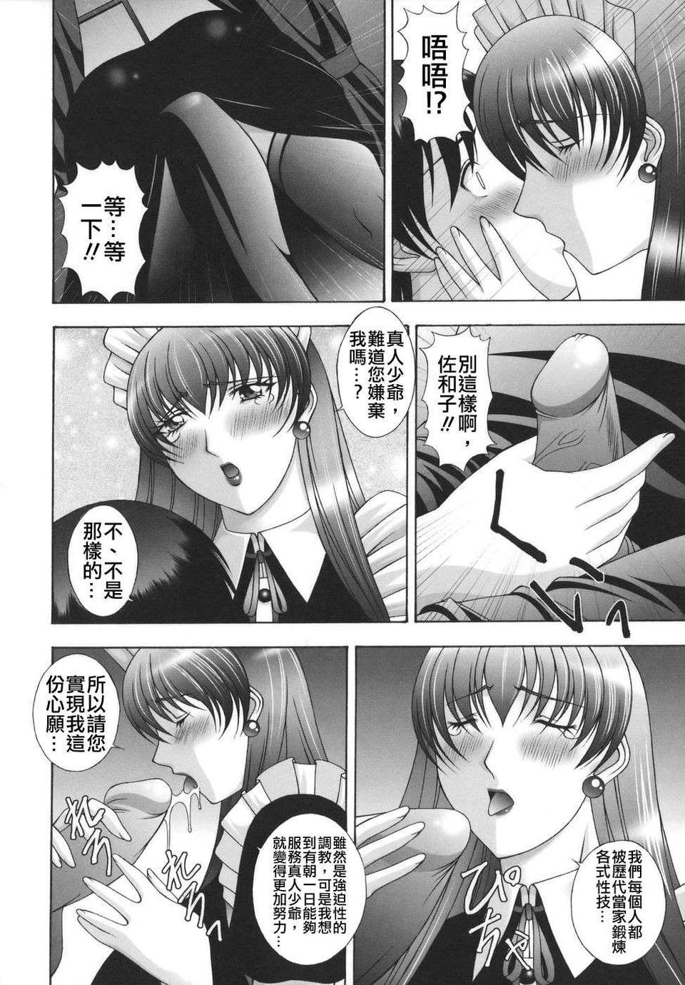 Free_062_108