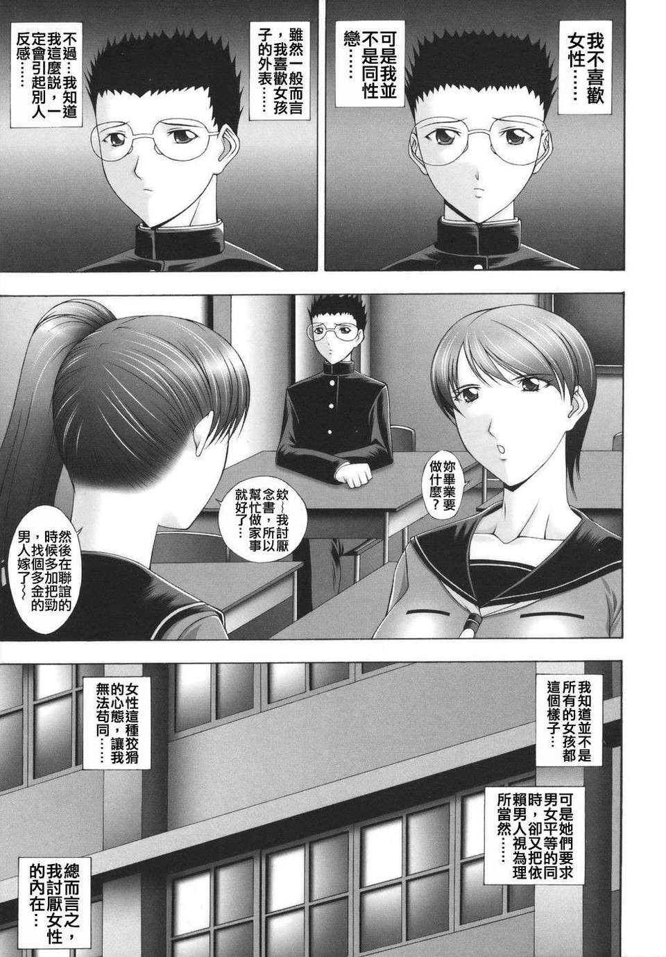 Free_062_123