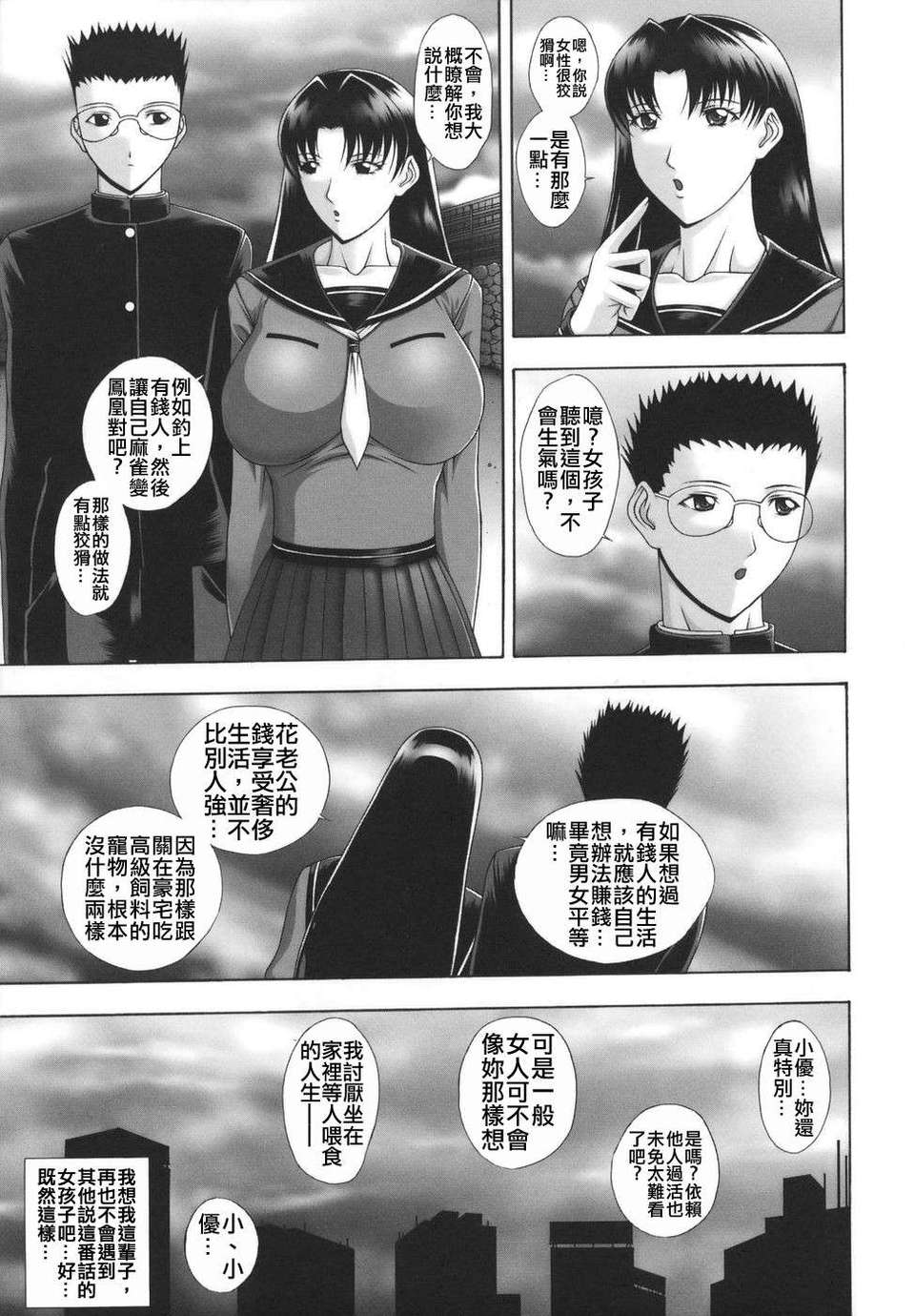 Free_062_125