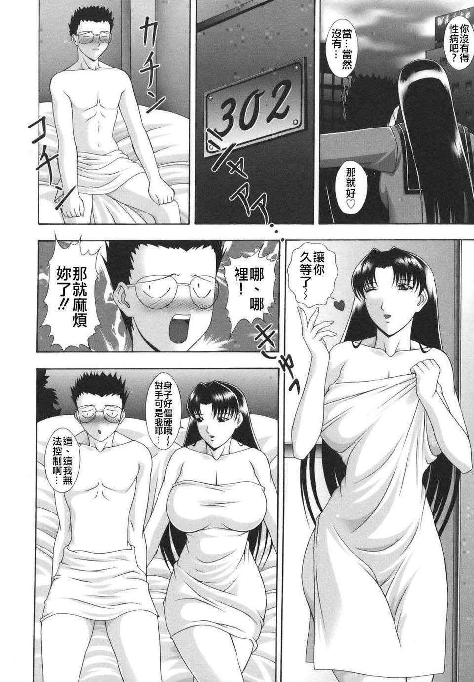 Free_062_128