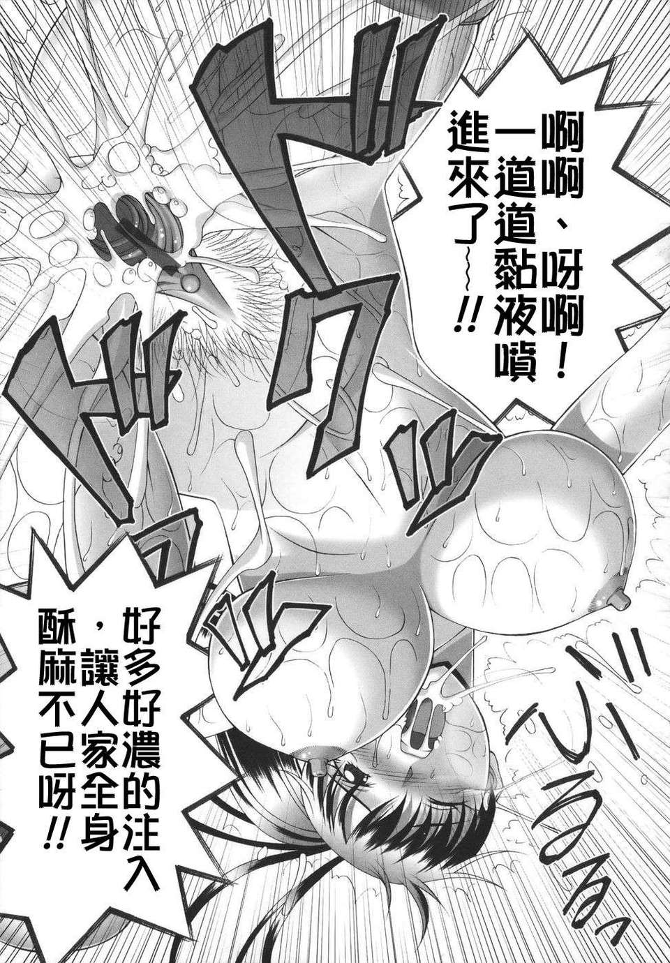 Free_062_155