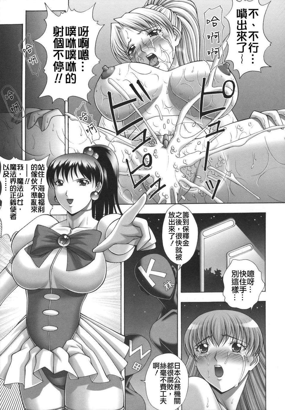 Free_062_161