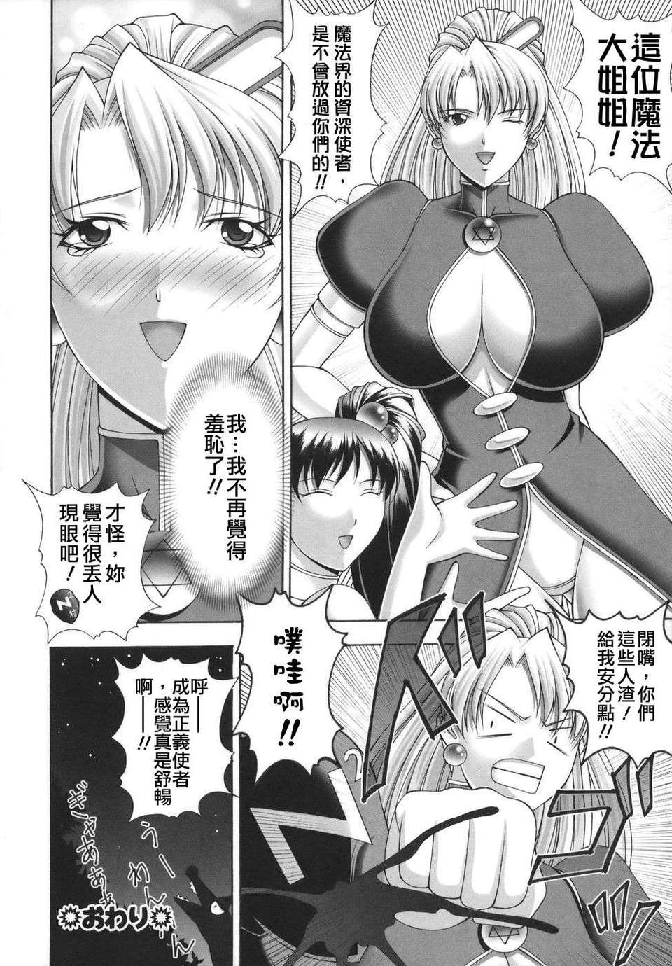 Free_062_162