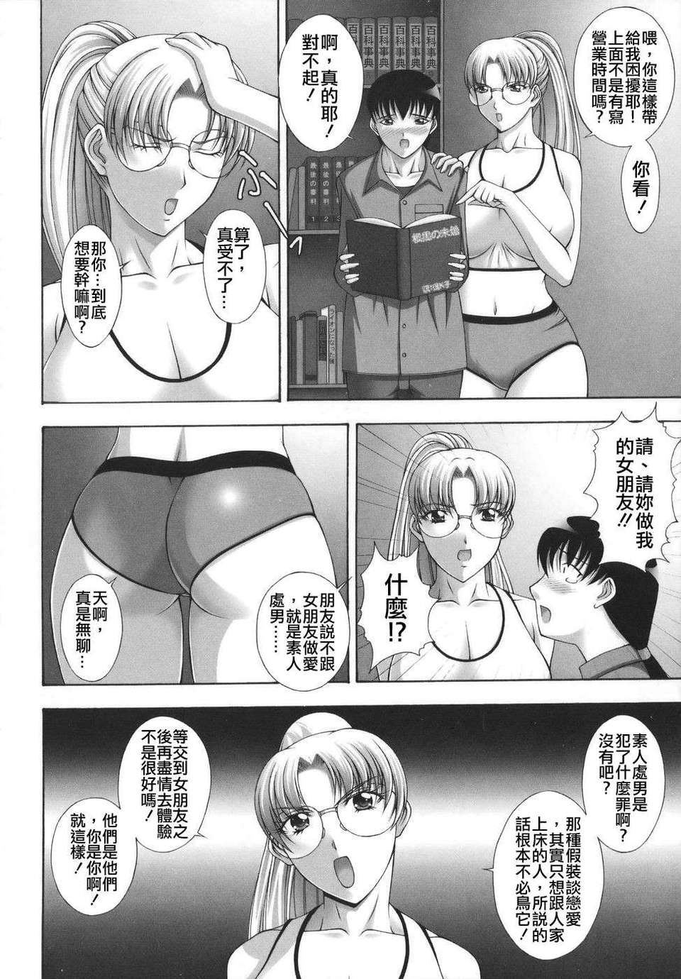 Free_062_166