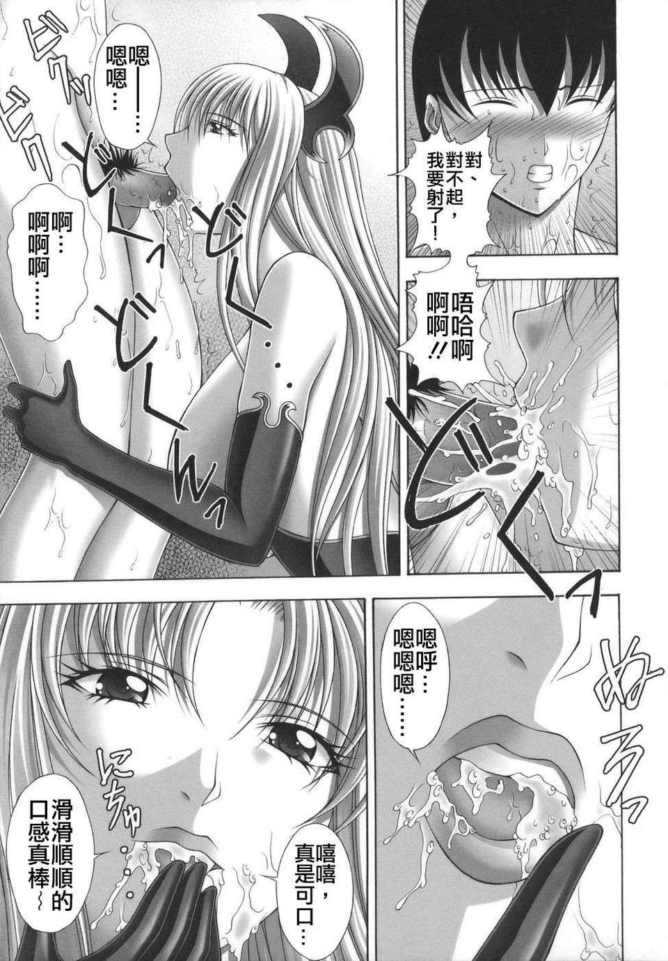 Free_062_175