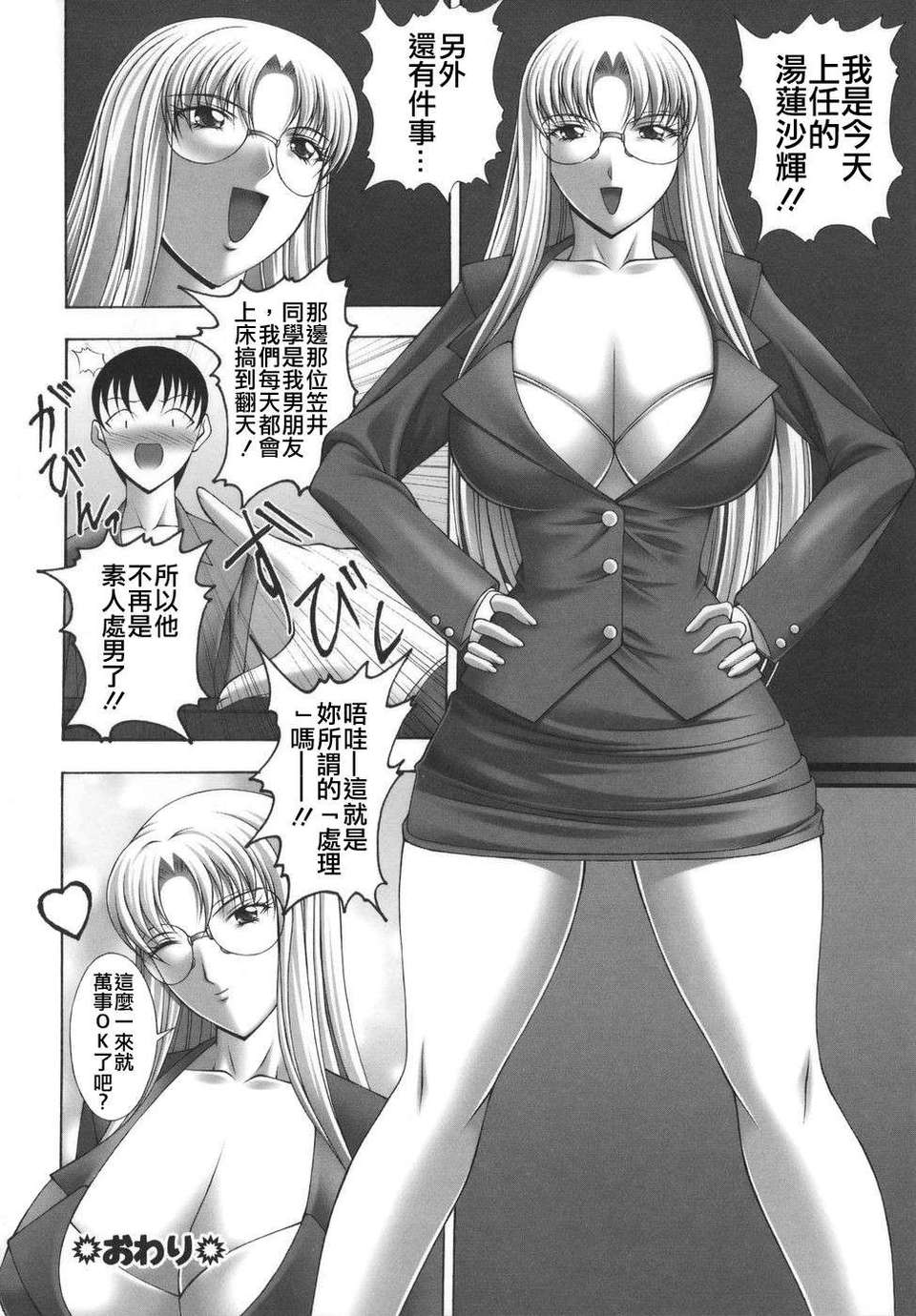 Free_062_182
