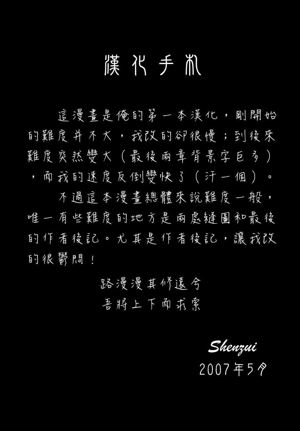 Free_062_184