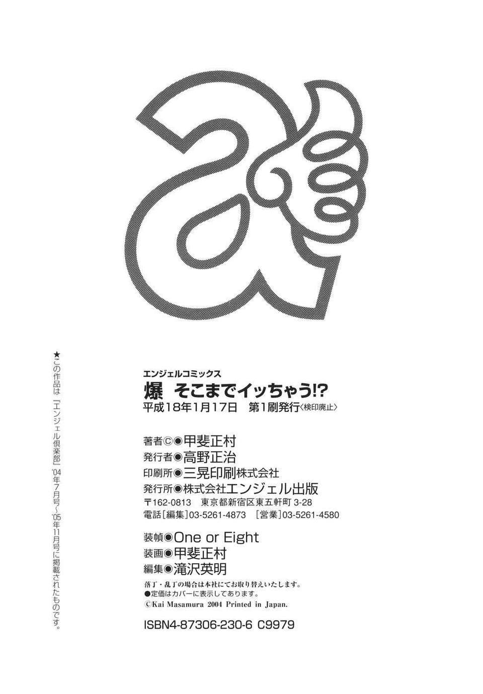 Free_062_185