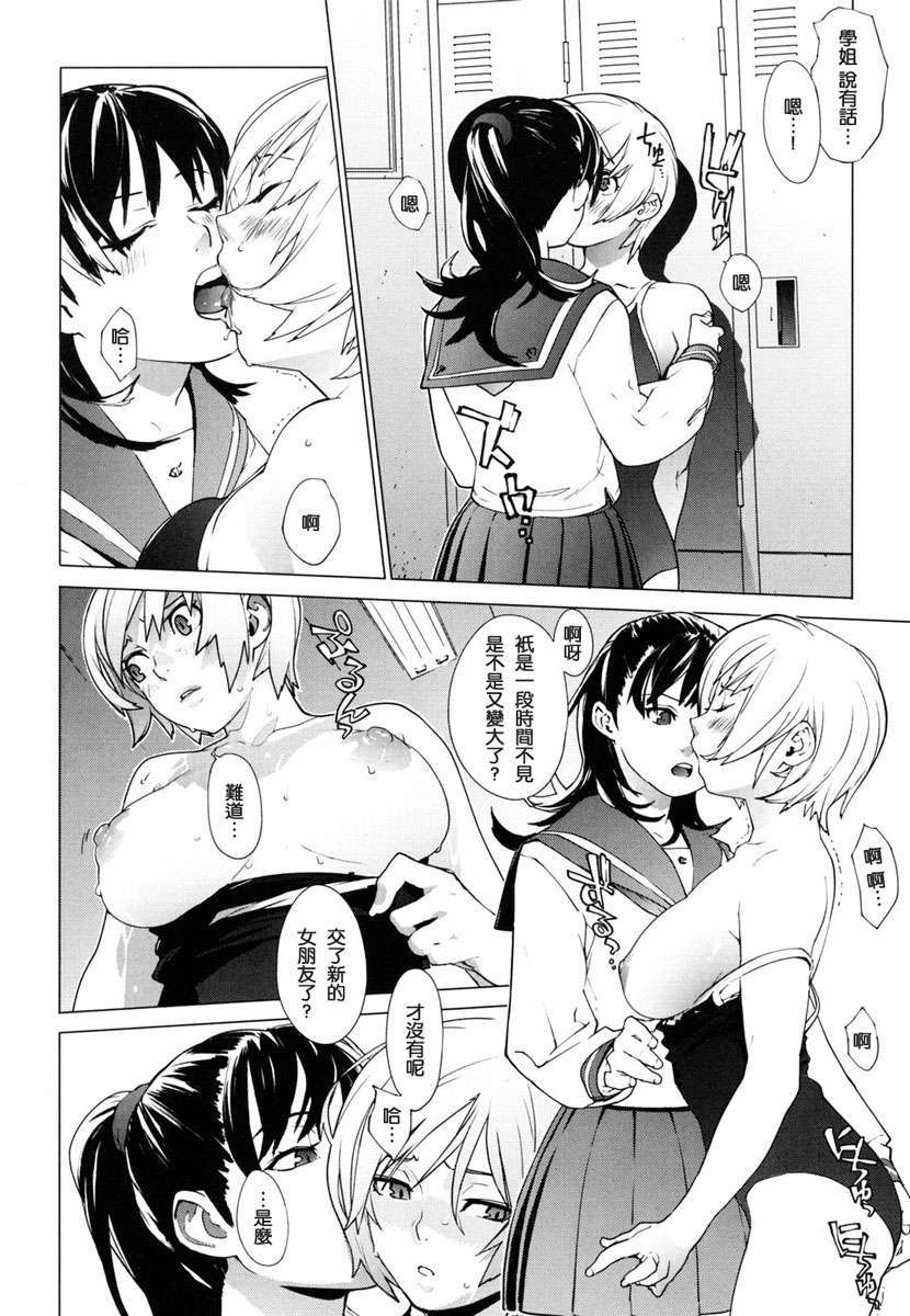 birthday112