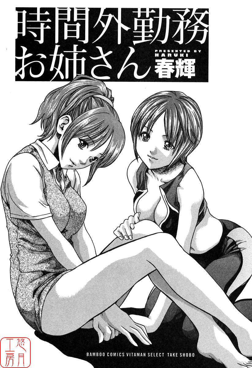 ytk-s08-030-003