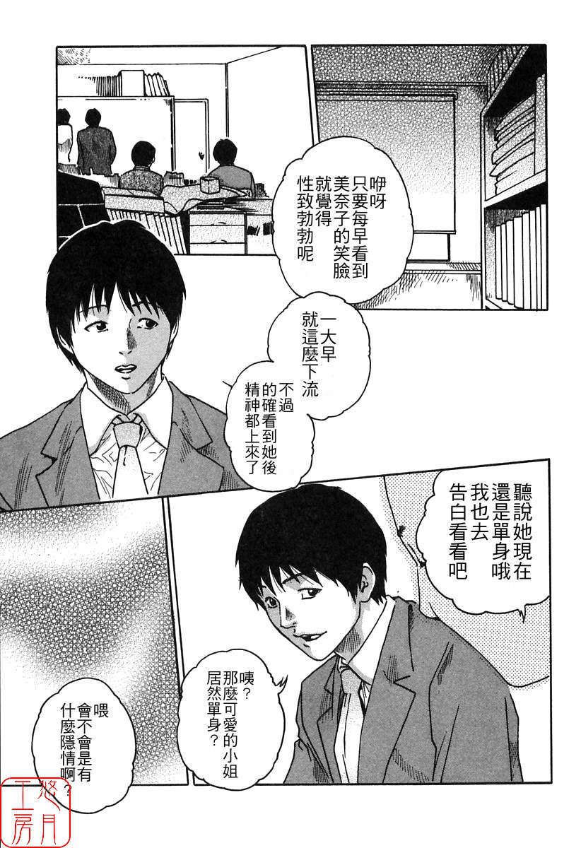 ytk-s08-030-009
