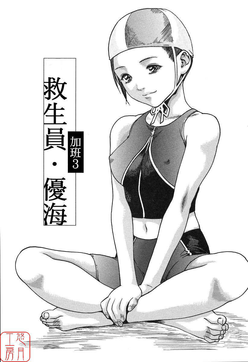 ytk-s08-030-053