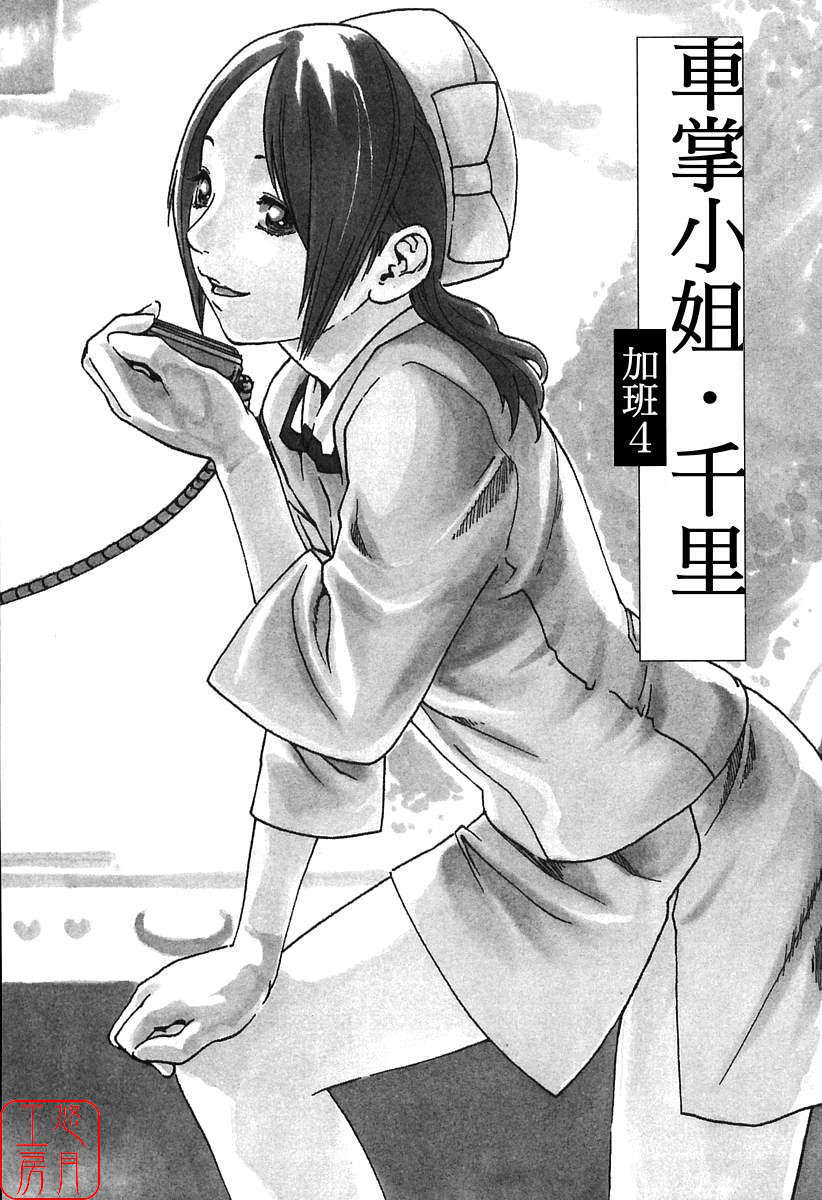 ytk-s08-030-071