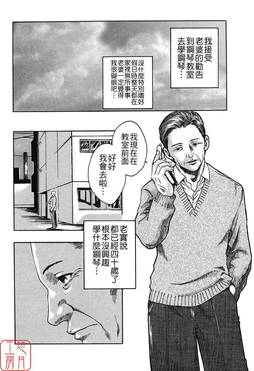 ytk-s08-030-118