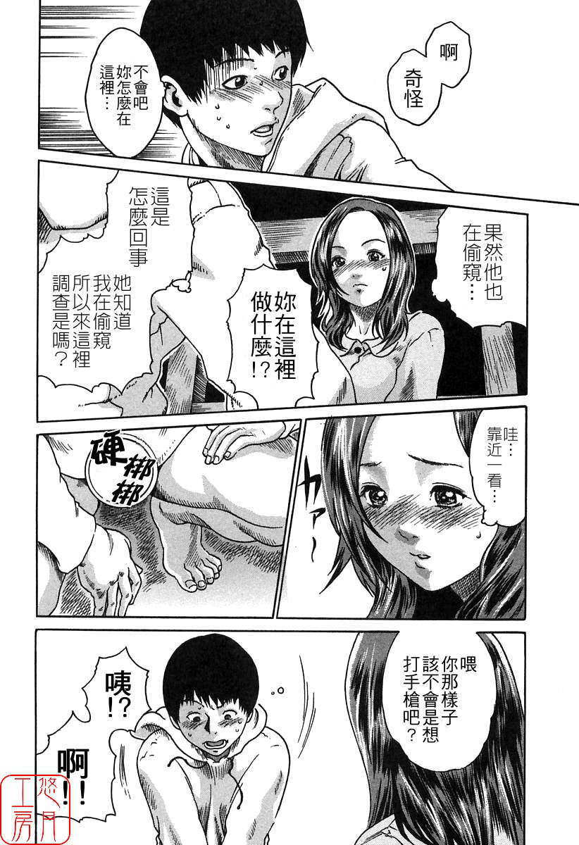 ytk-s08-030-154