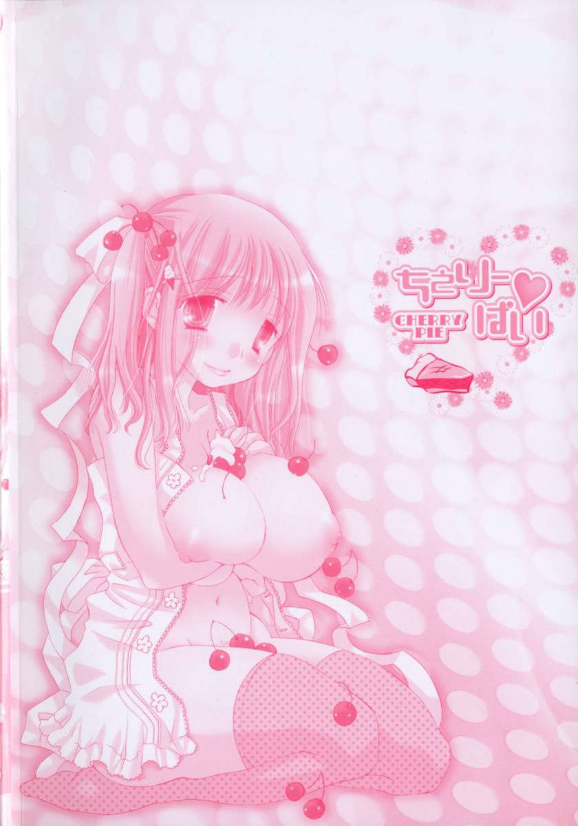 cherrypie_000_6