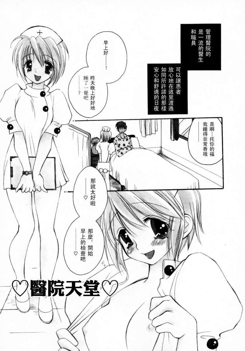 cherrypie_0045