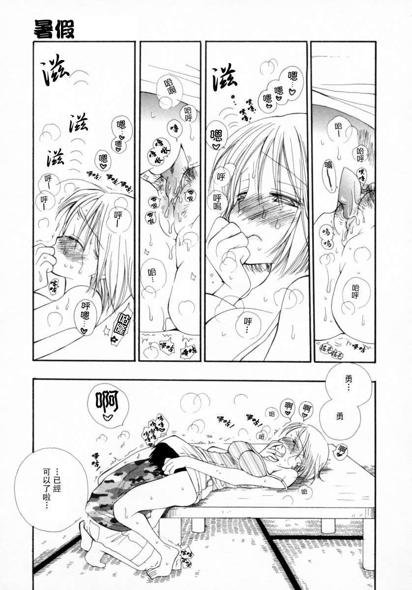 cherrypie_0151