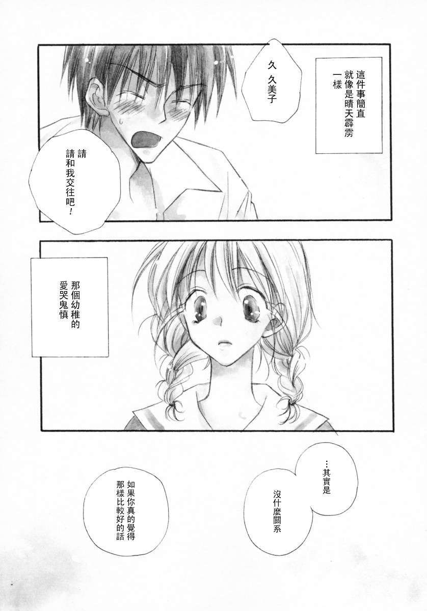 cherrypie_0169