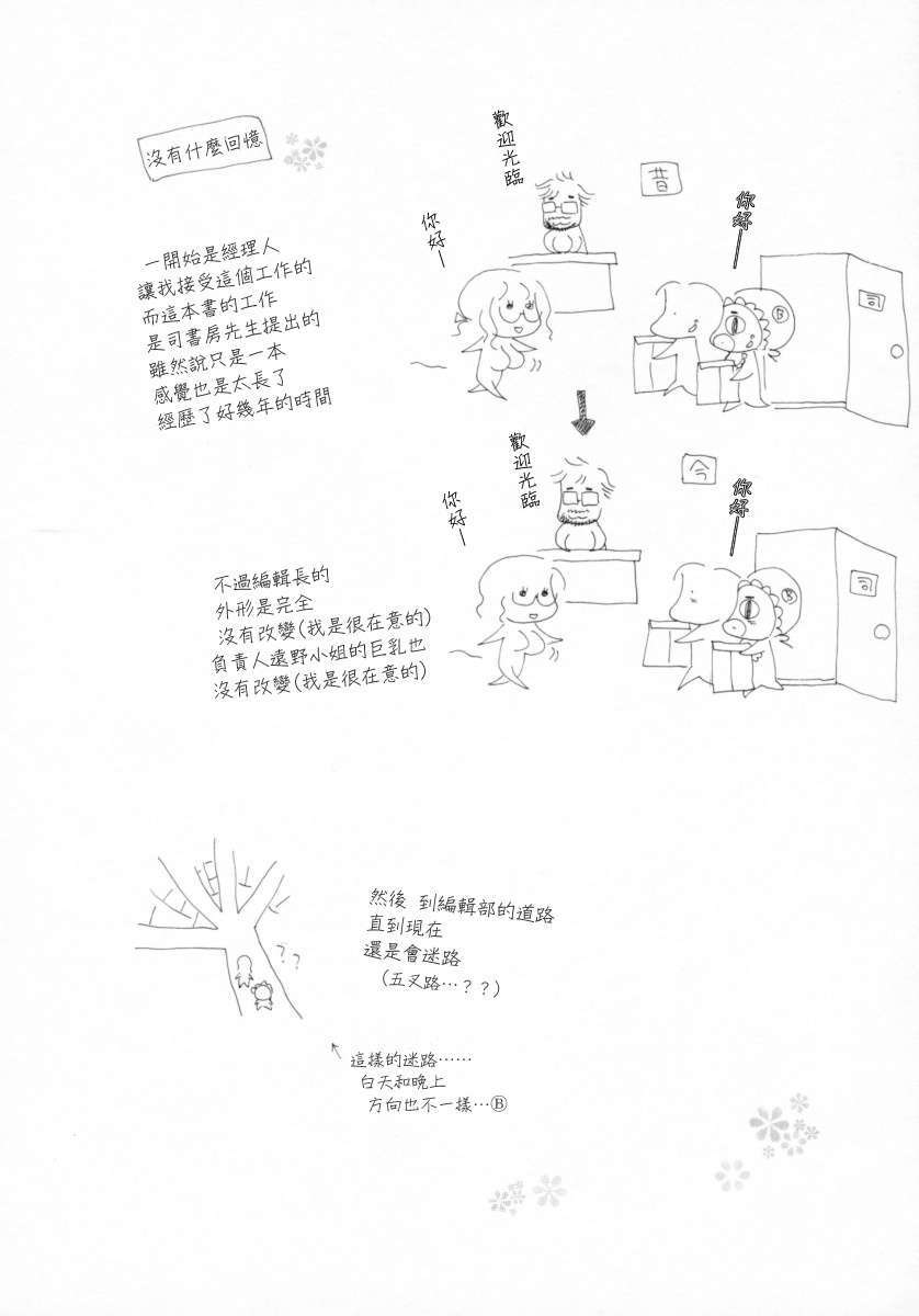 cherrypie_0212