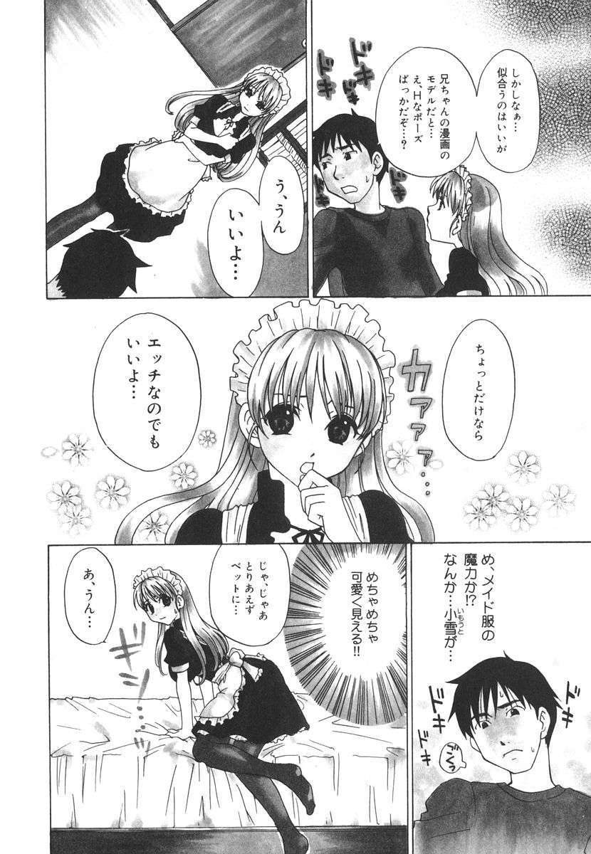 kRemix_010