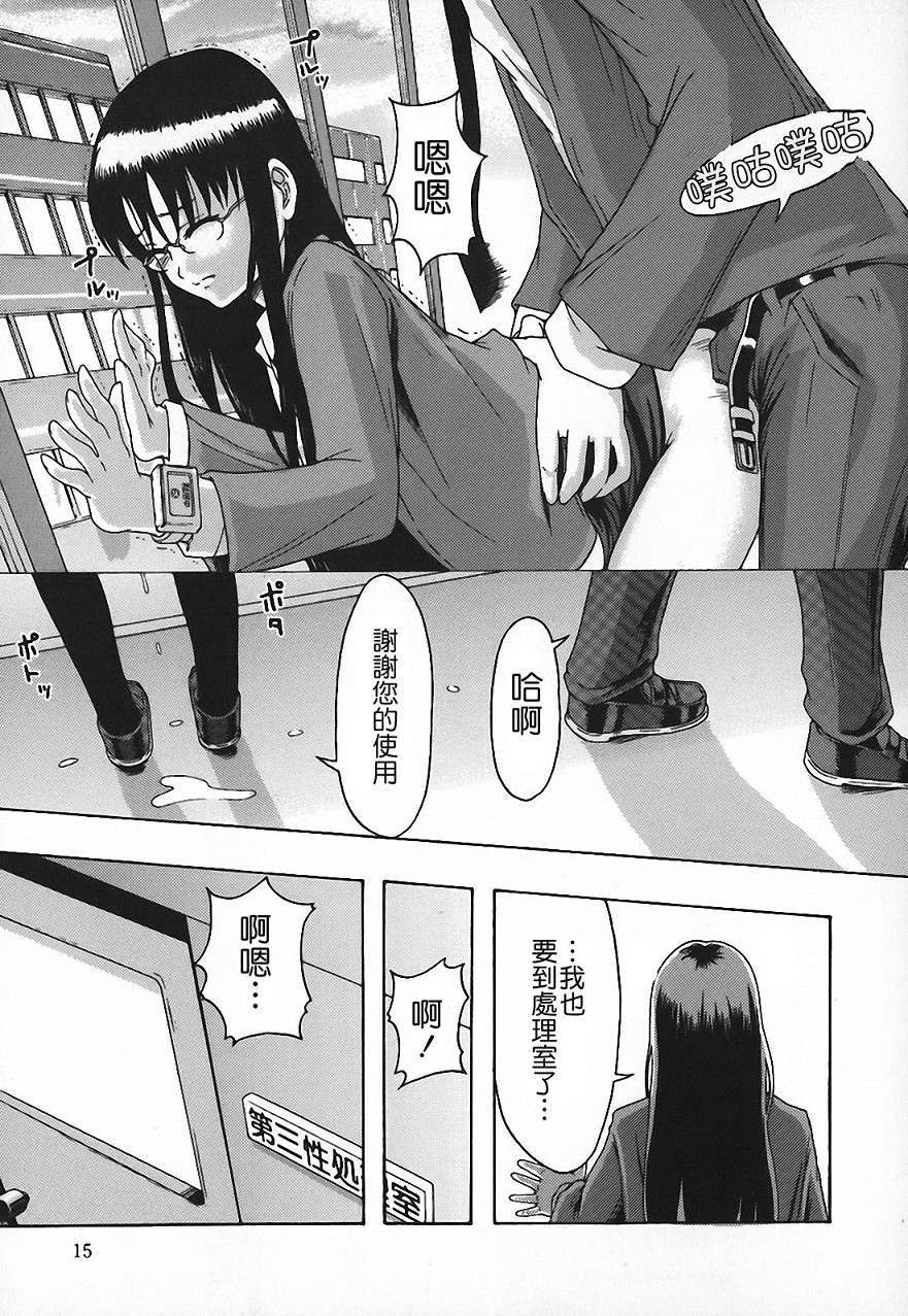 Free_140_015