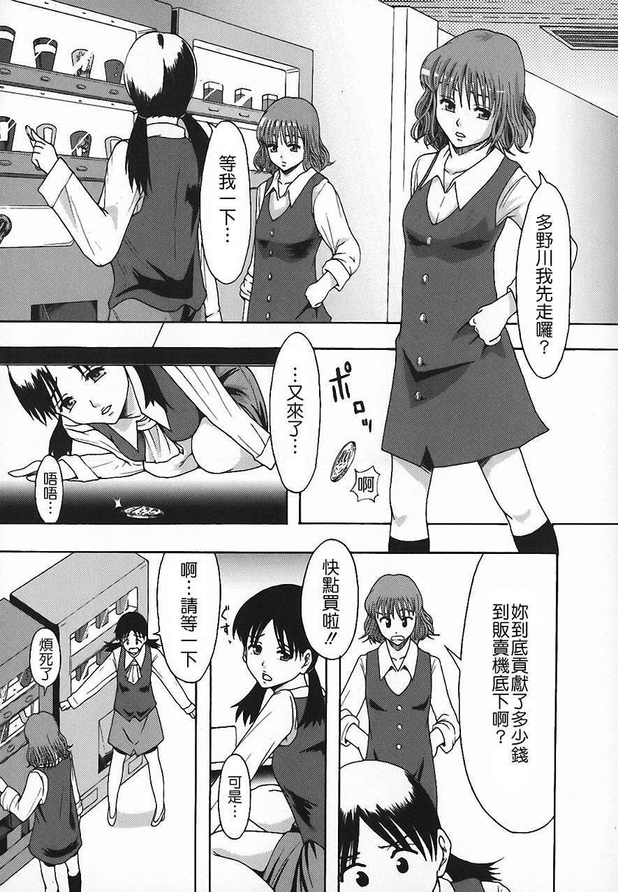 Free_140_031