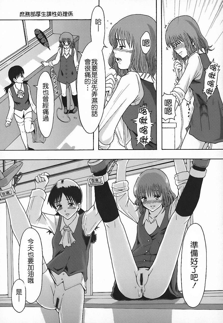 Free_140_033