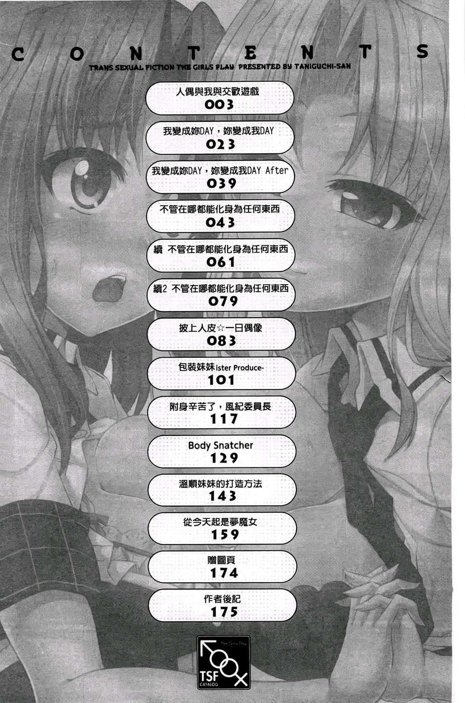 A_004