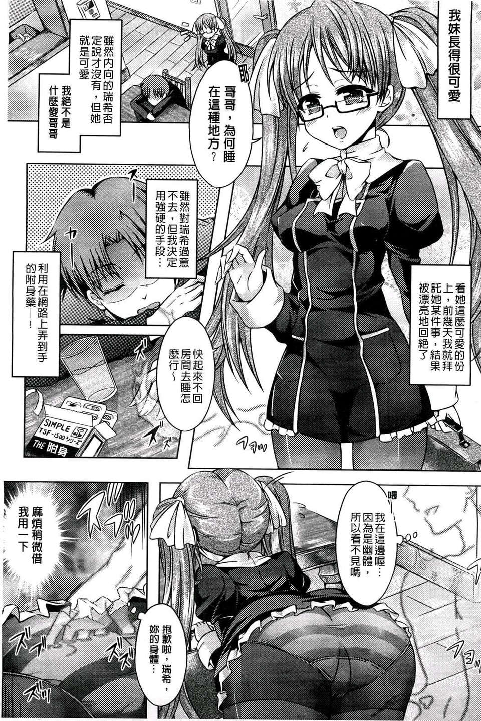 A_103