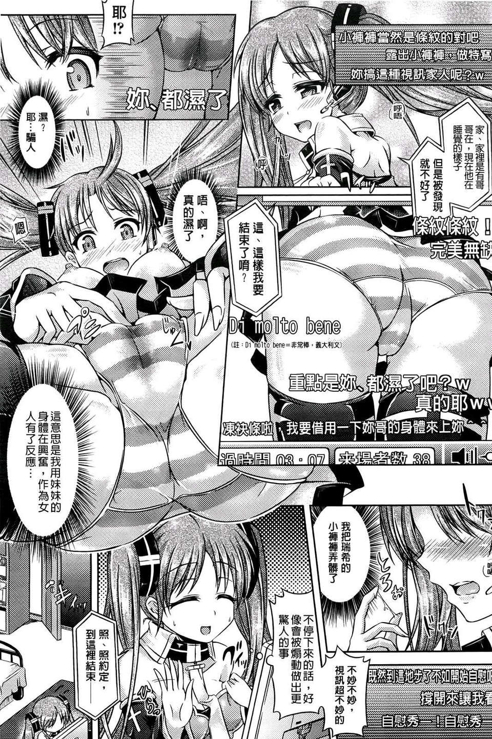 A_109