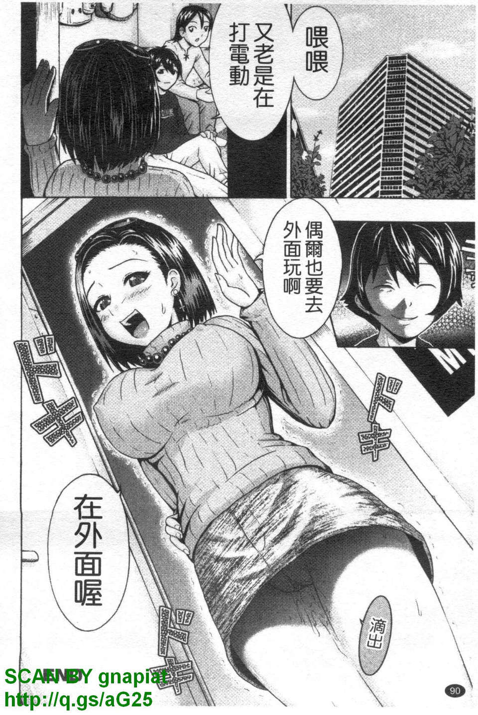 1_090