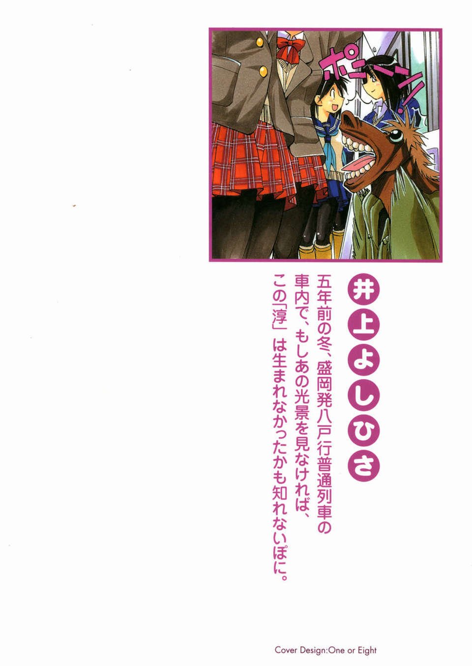 sunao000a