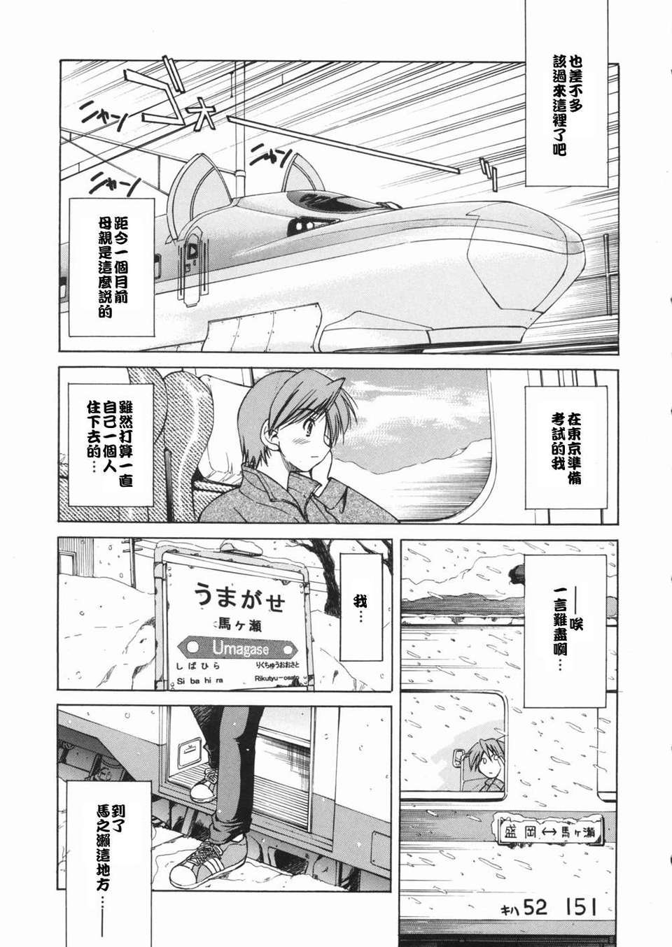 sunao003