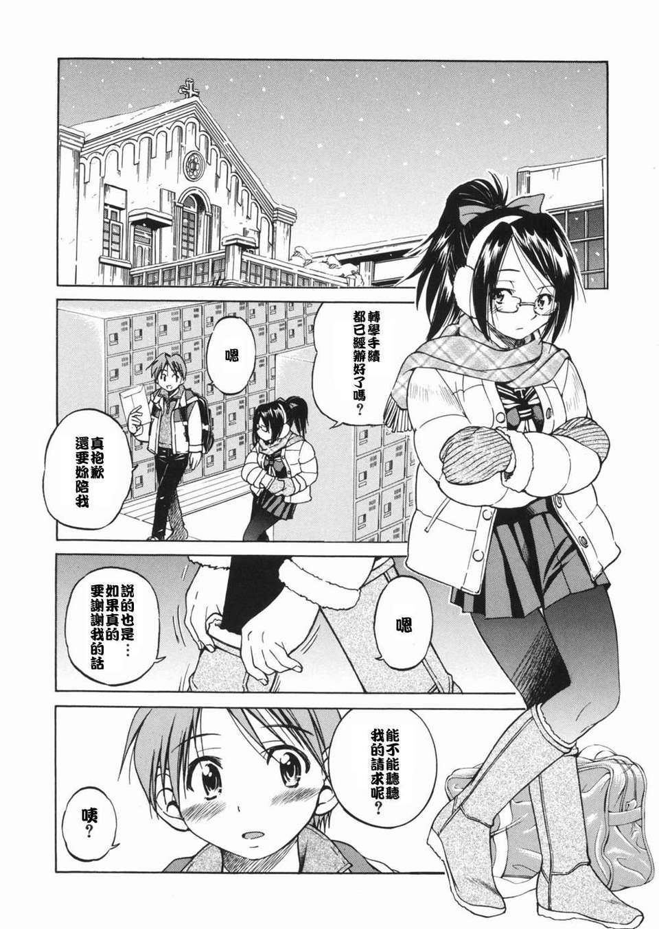 sunao010