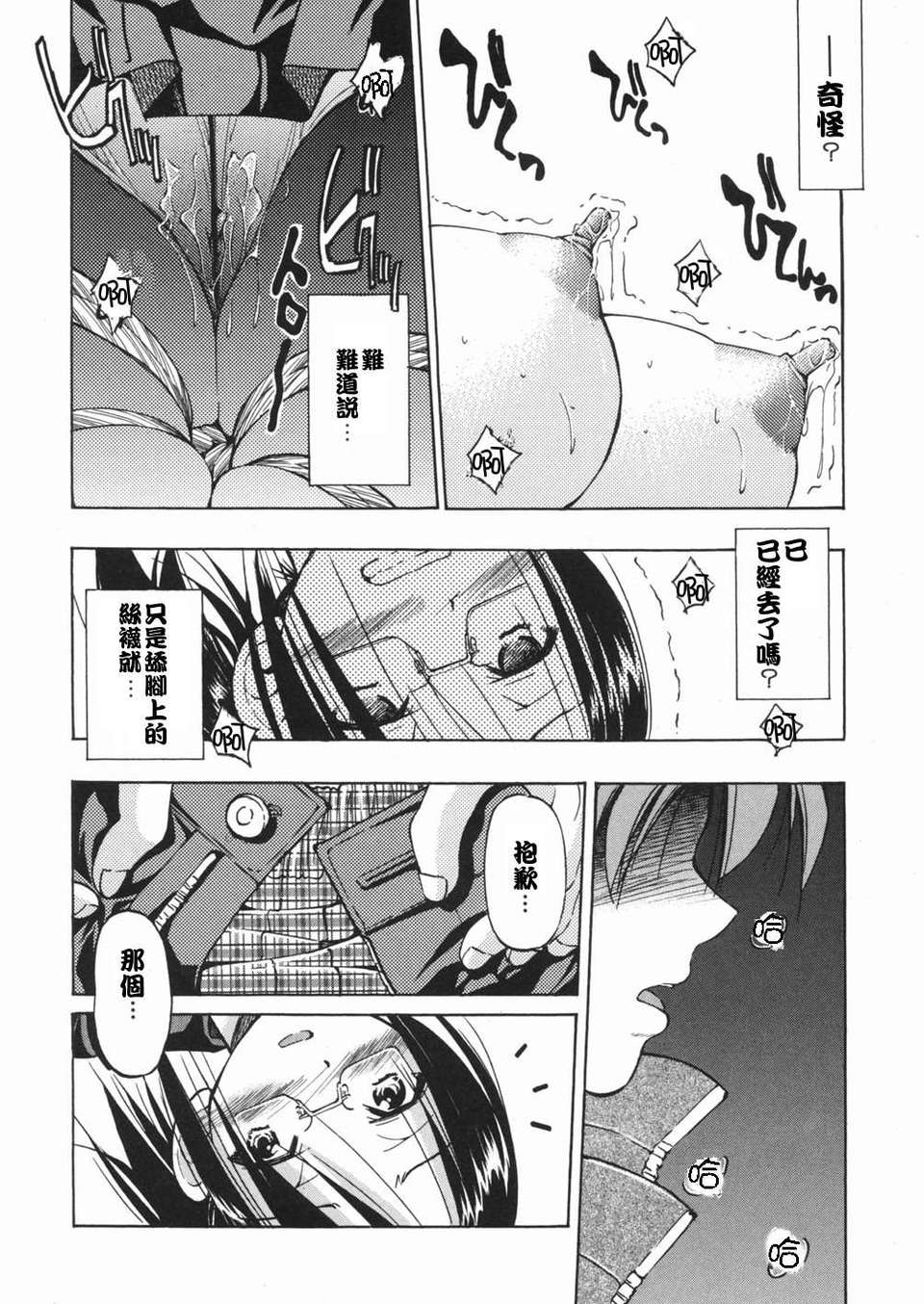 sunao020