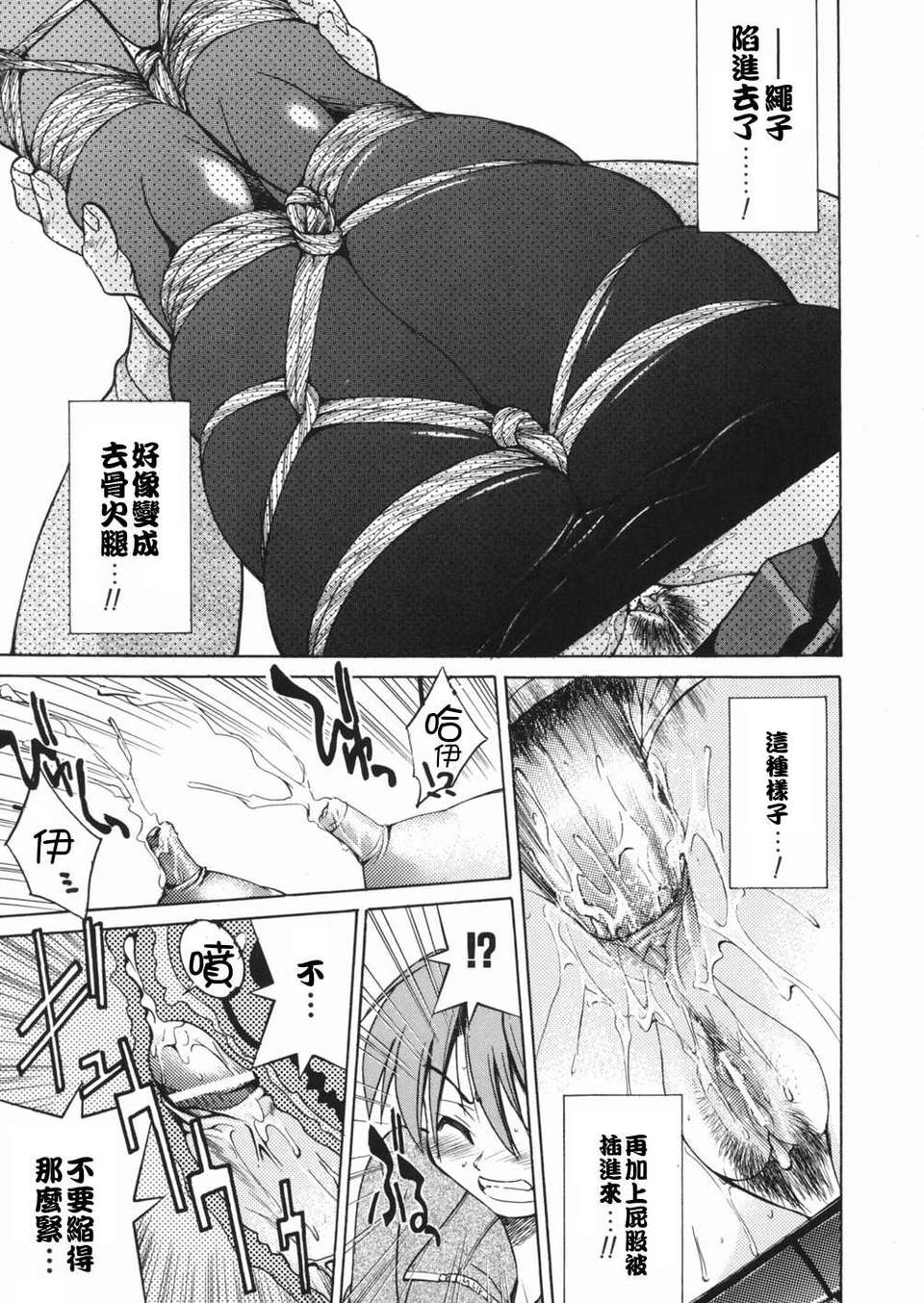 sunao027