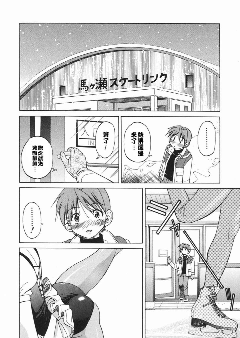 sunao036