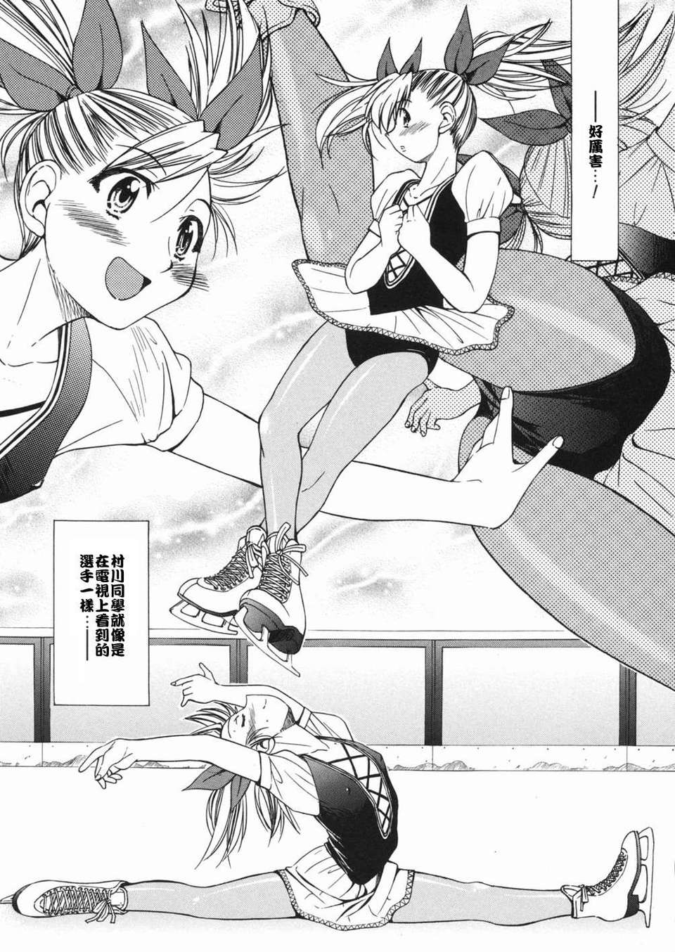 sunao037