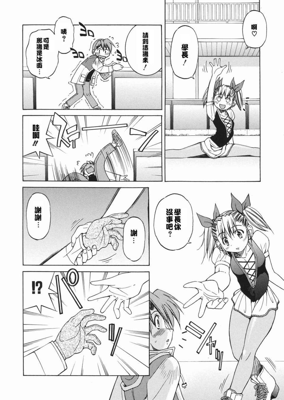 sunao038