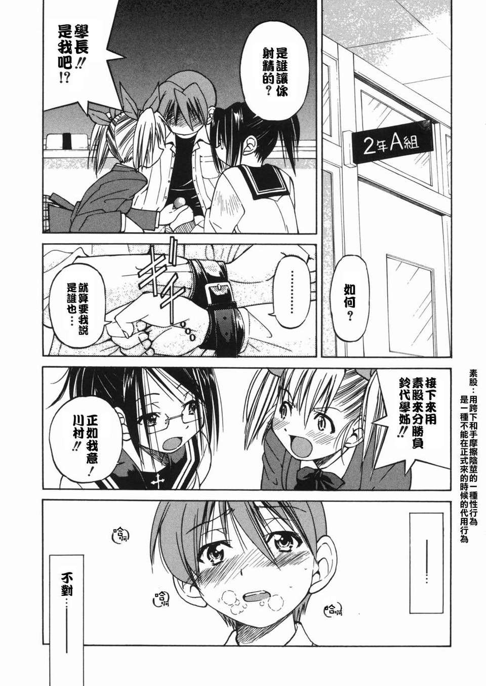 sunao057