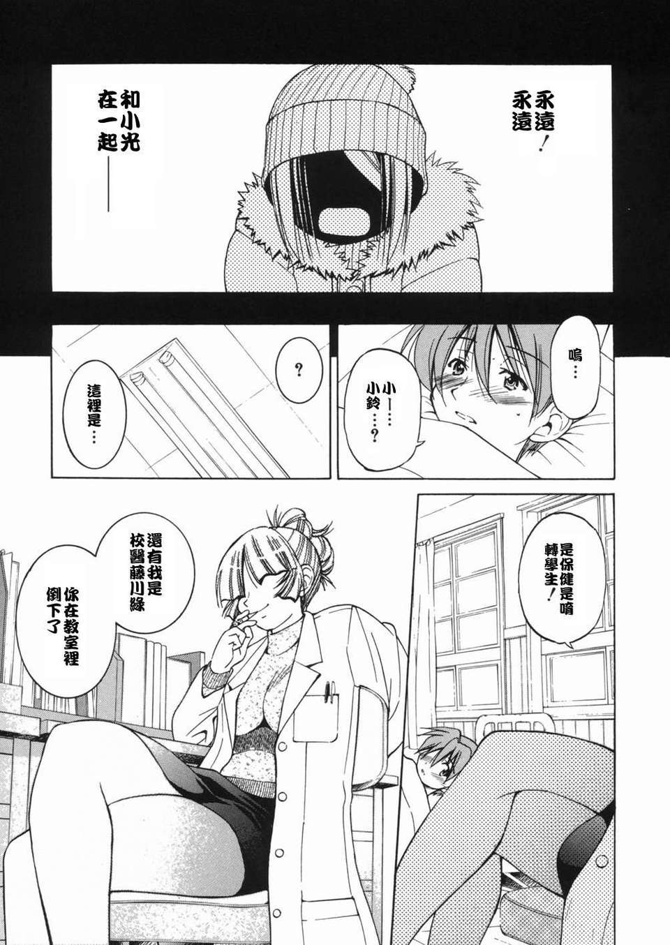 sunao059