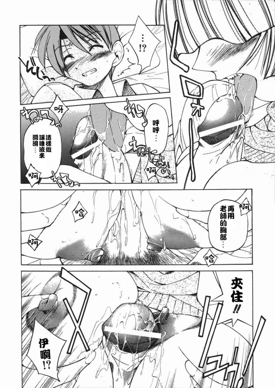 sunao066