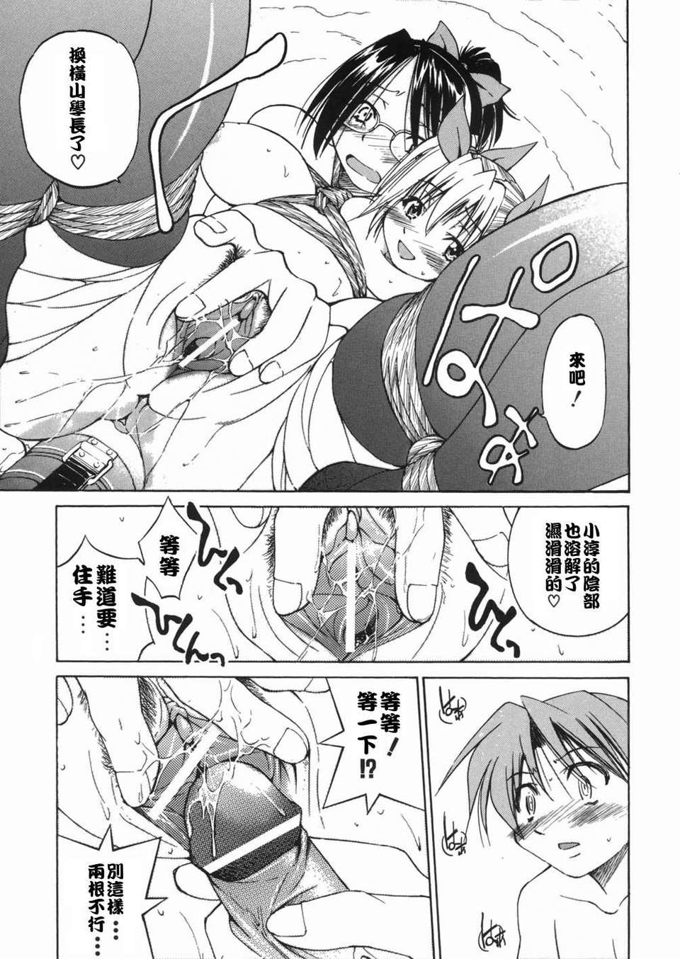 sunao095