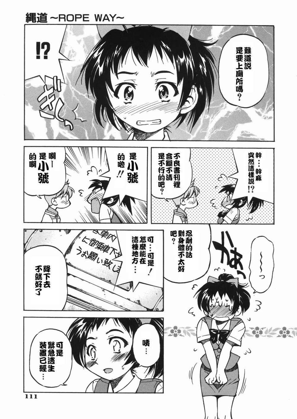 sunao111