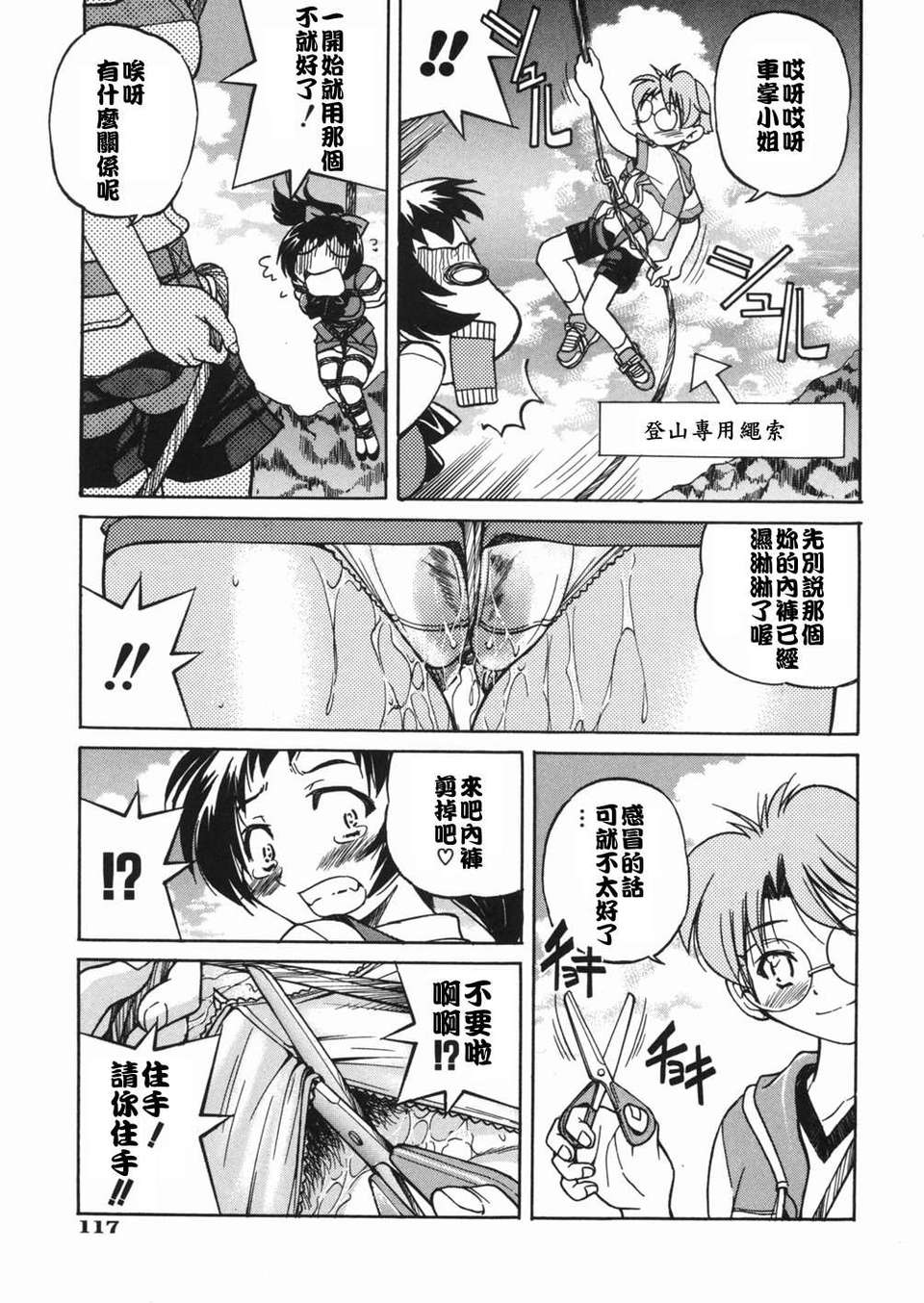 sunao117